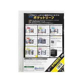 楽天市場 クリアケース クリアファイル 人気ランキング1位 売れ筋商品 楽天市場 クリアケース クリアファイル 人気ランキング1位 売れ筋商品